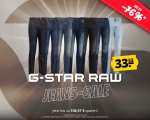 Sportspar: G-Star Jeans in versch. Ausführen für je 33,33€
