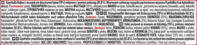 Kitkat NESTLÉ KITKAT CHUNKY Peanut Butter Schokoriegel, 24er Pack
