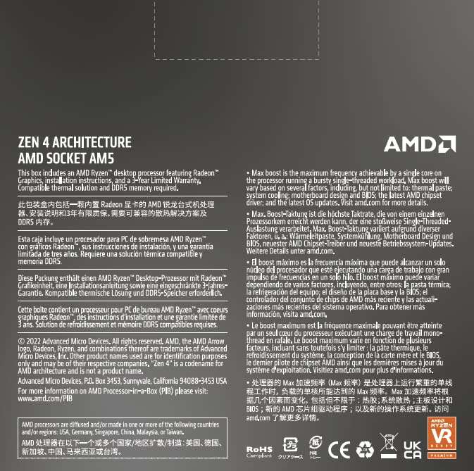 AMD Ryzen 7600X Prozessor