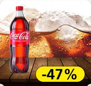 Coca Cola oder sonstige Limo um nur 1€/L | SPAR
