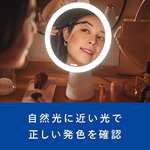 Philips LED Mirror Spiegelleuchte, 4,5W, drei voreingestellte Lichteinstellungen